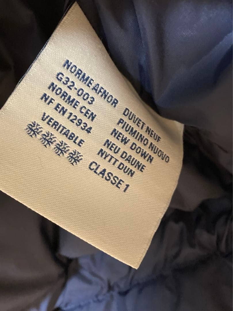 Moncler ダウンジャケット ネイビー GARY GIUBBOTTO Moncler ダウンジャケット ネイビー GARY GIUBBOTTO