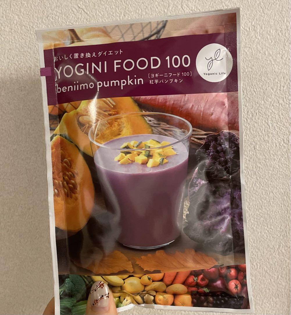 【ちい】YOGINI FOOD 100 べにいもパンプキン 19袋 ヨギニフード100 紅芋パンプキン