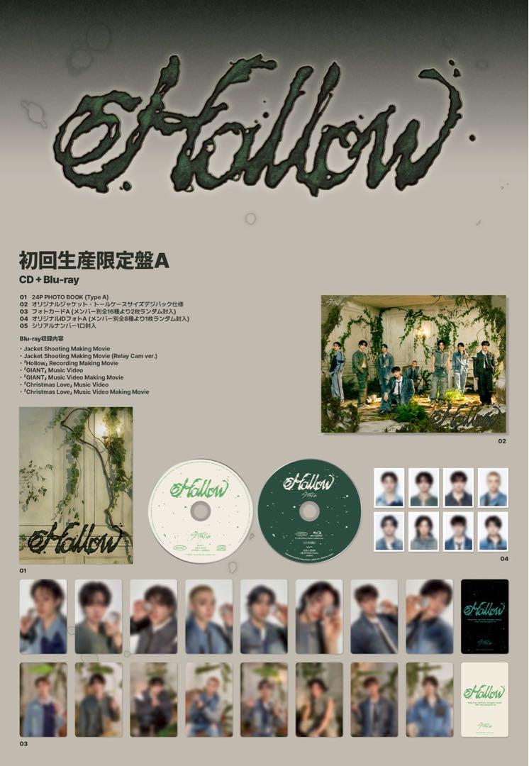 Hollow 初回生産限定盤A - メルカリ