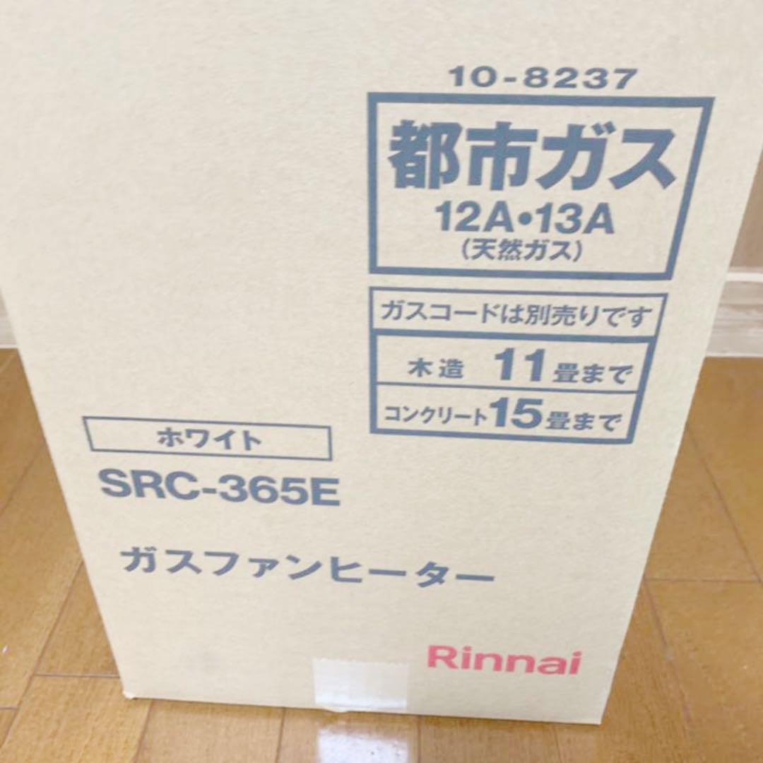 定番格安 未使用品 Rinnai ガスファンヒーターSRC-365E 都市ガス Dd0rX-m12073713694 安い2022