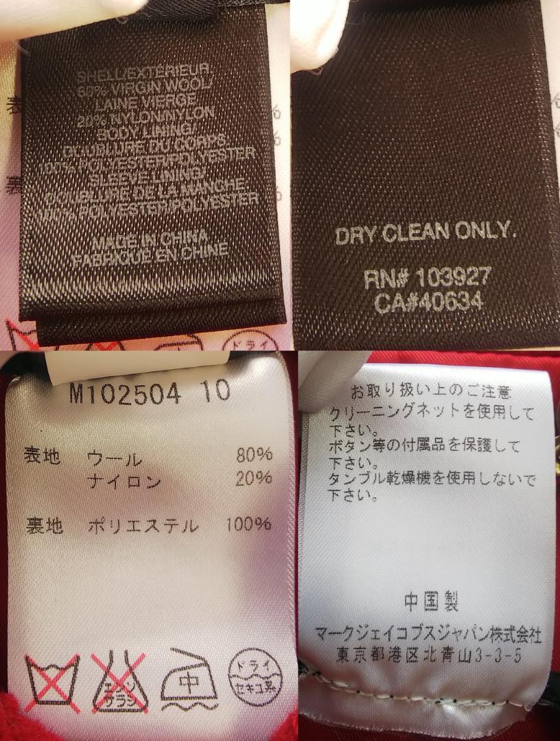 定番人気HOT 極美品*MARC BY MARC JACOBS*サイズS*コート ynHOB-m12073932680 HOT100%新品