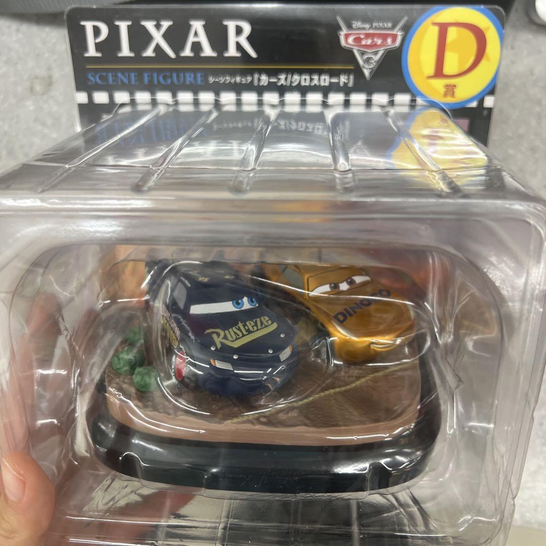 PIXAR　HAPPYくじ　Ｄ賞カーズ　フィギュア Amazon.co.jp: Happyくじ ピクサー D賞 シーンフィギュア