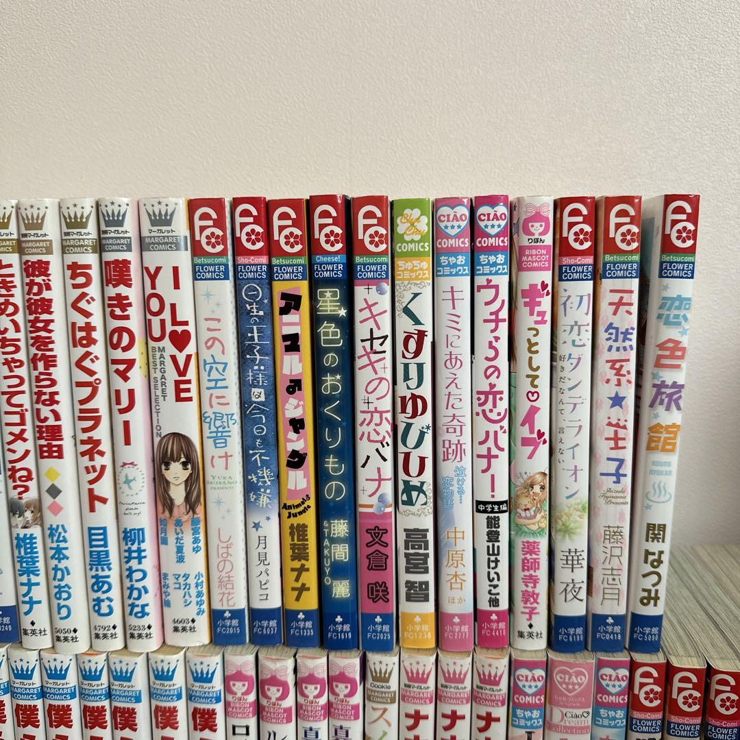 ホットマン セール 少女漫画 メルカリ - まとめ売り64冊 全巻セット