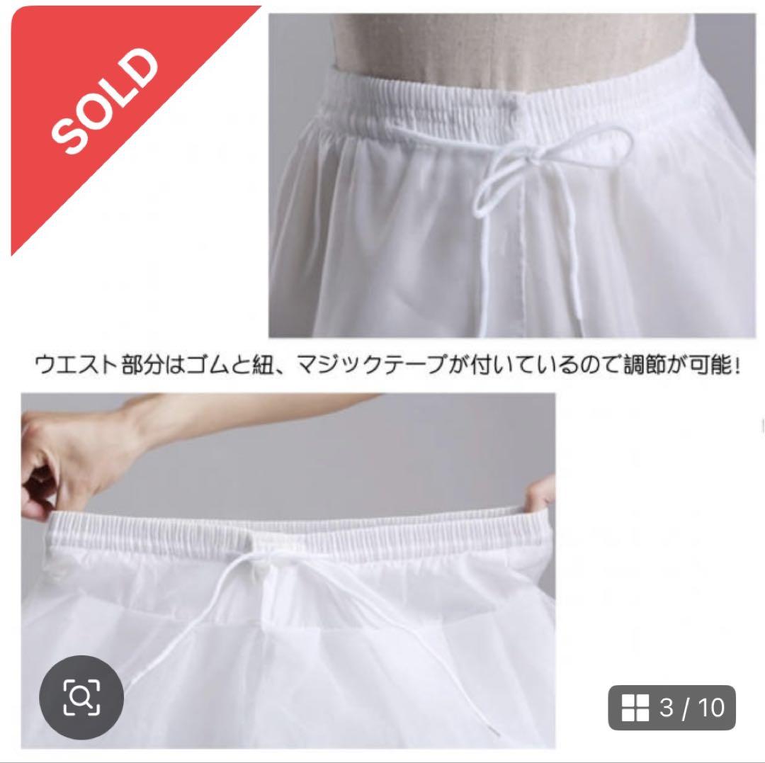 ウェディングドレス