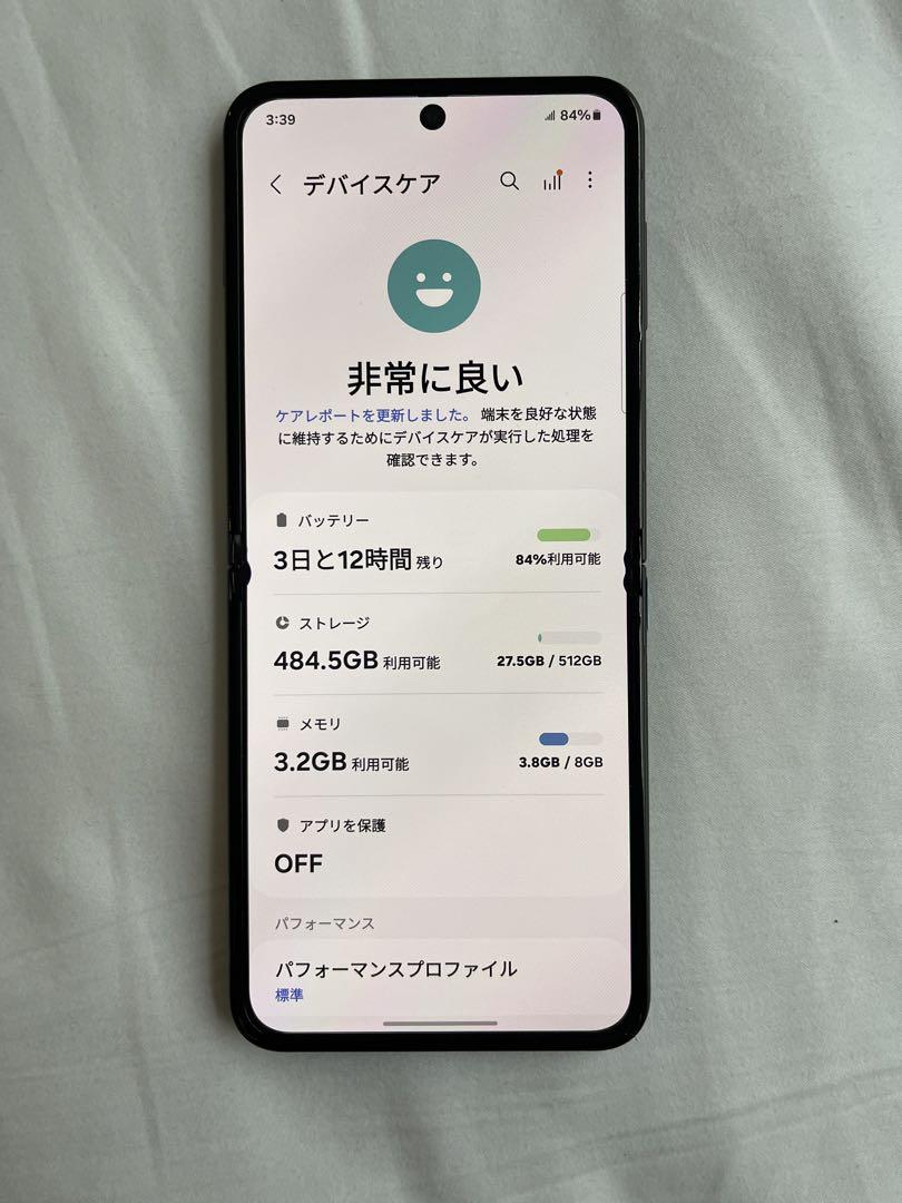 Galaxy z flip 5 512g 希少品