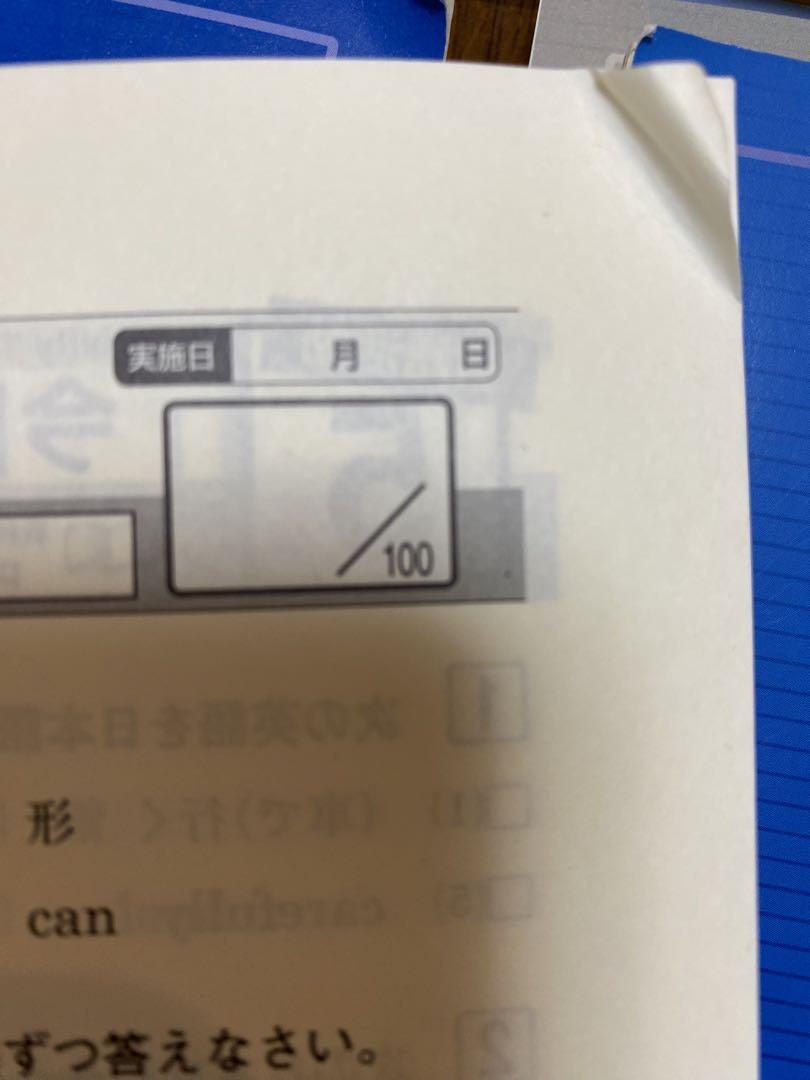 ena中学部ブログ＃197【enaワーク始動】 | 公式・進学塾のena