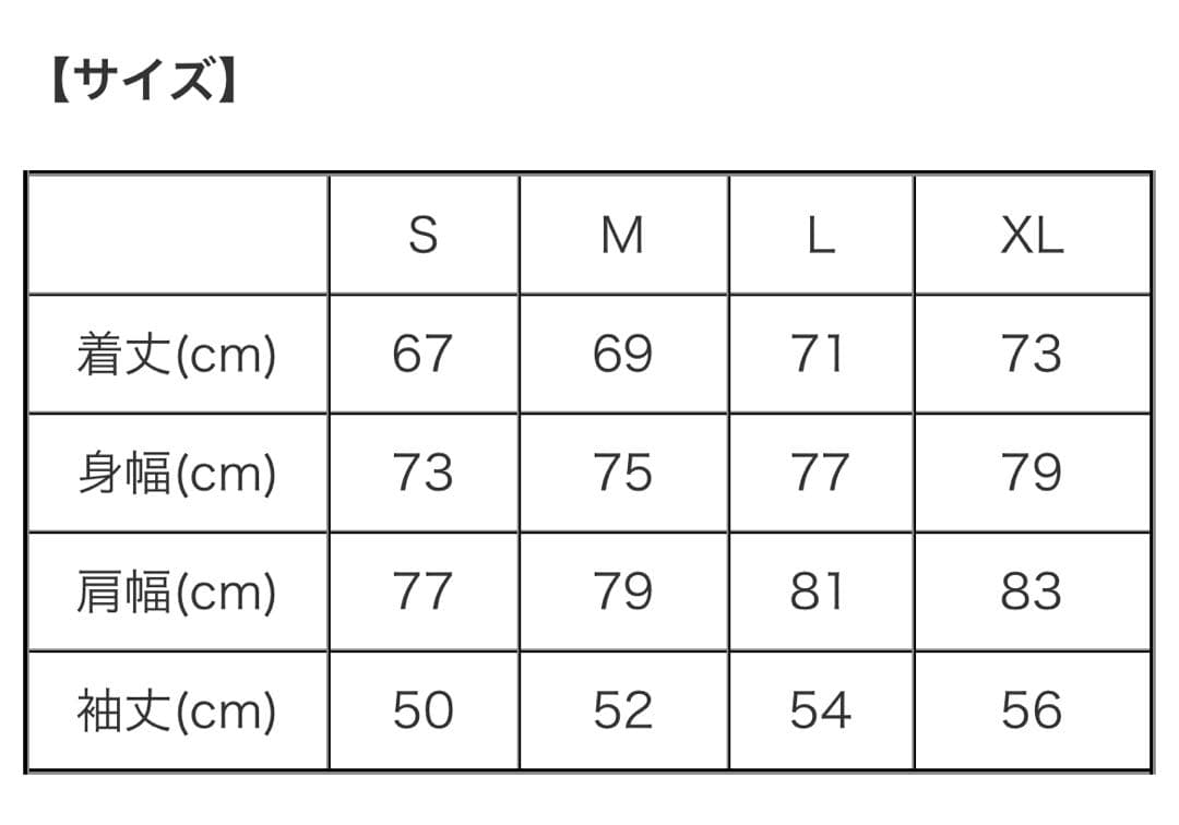 COOTIE　フリースクルーネック　「美品」