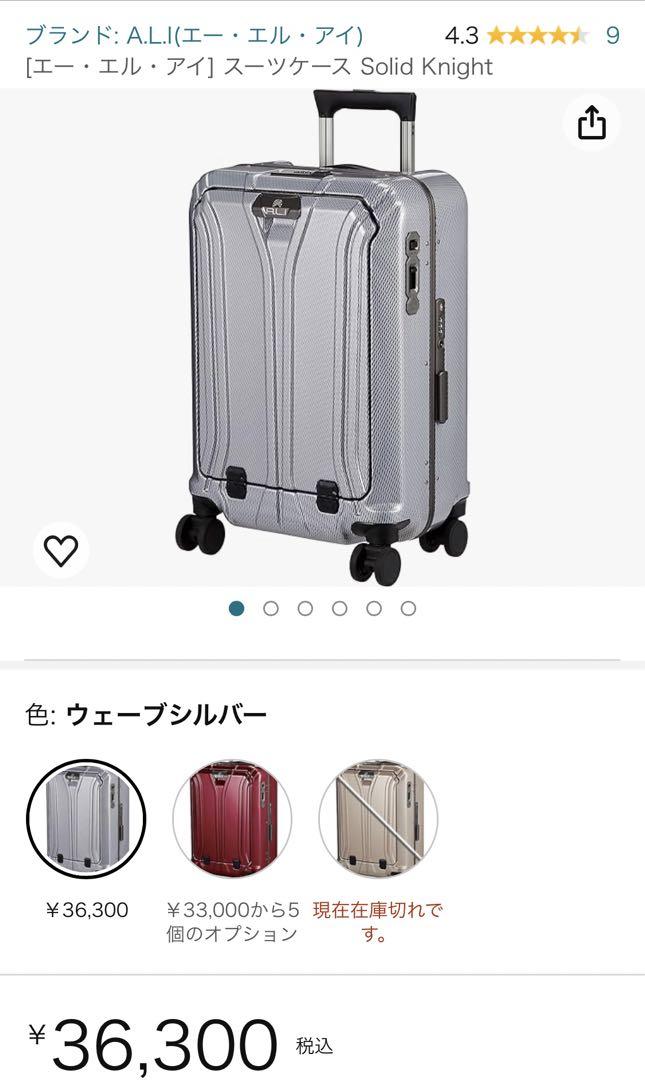 【新品未使用】A.L.Iウェーブブラック36L