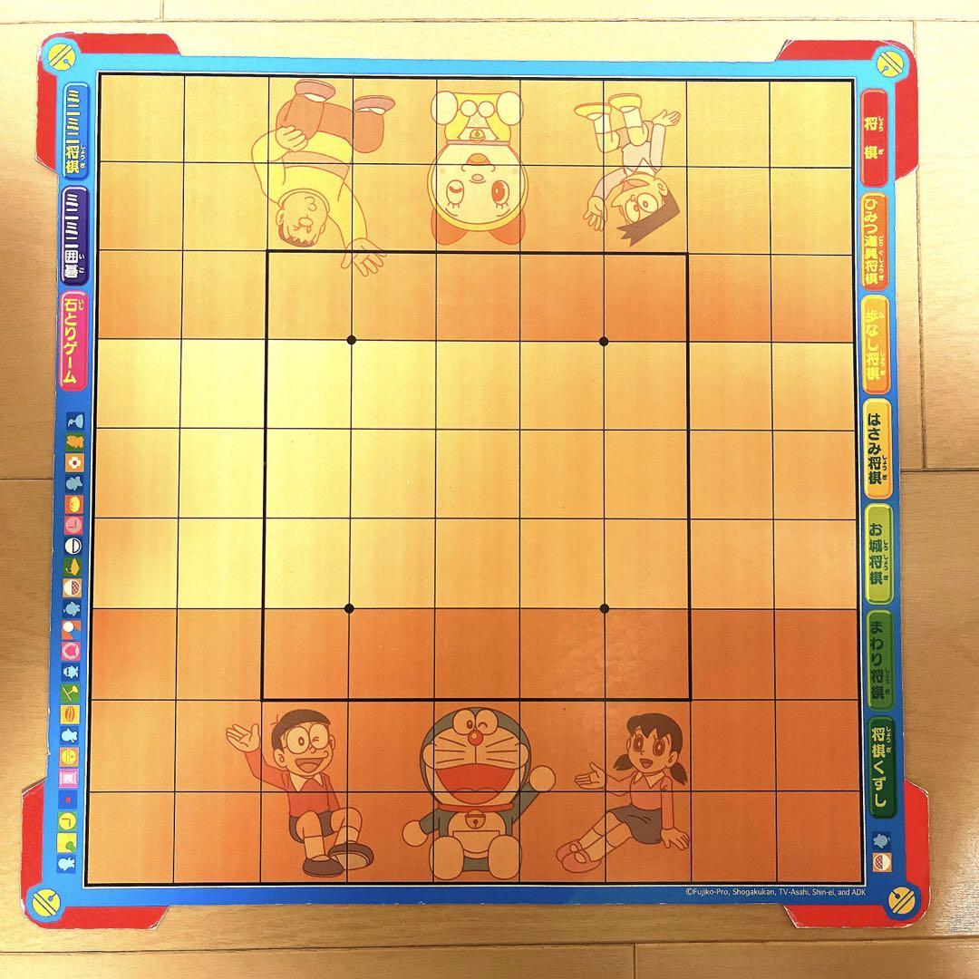 ドラえもん はじめての将棋 九路囲碁 ゲーム メルカリ