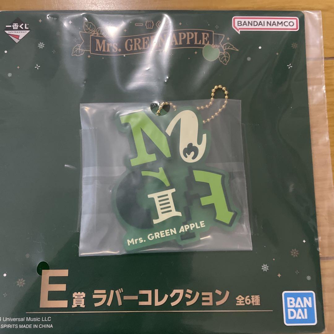 Mrs.GREEN APPLE 一番くじ　E賞　ラバーコレクション4点セット