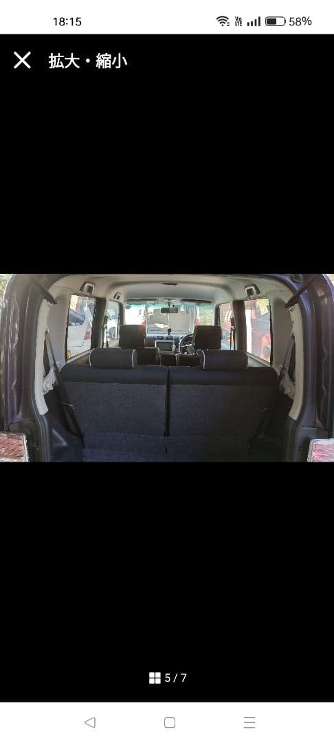 軽自動車　ムーヴコンテカスタム