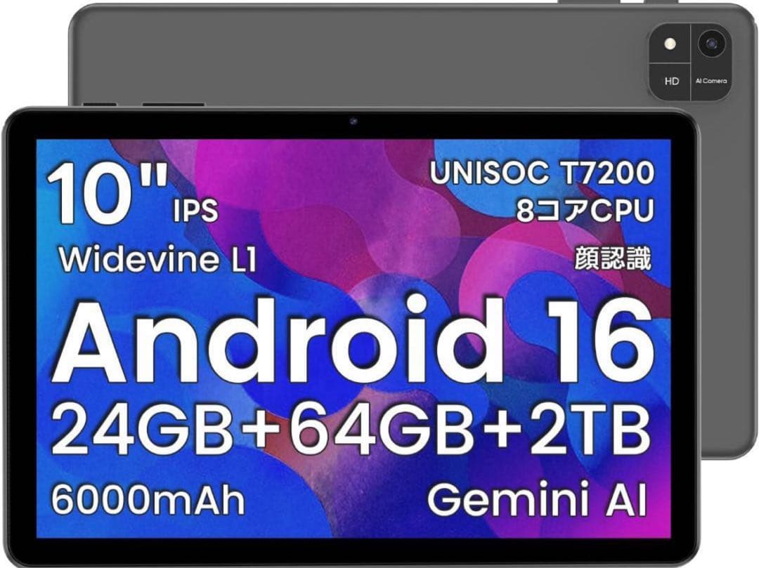 Android 16タブレット 10インチ24GB+64GB+2TB保護ケース付 Android 16タブレット 10インチ24GB+64GB+2TB保護ケース付