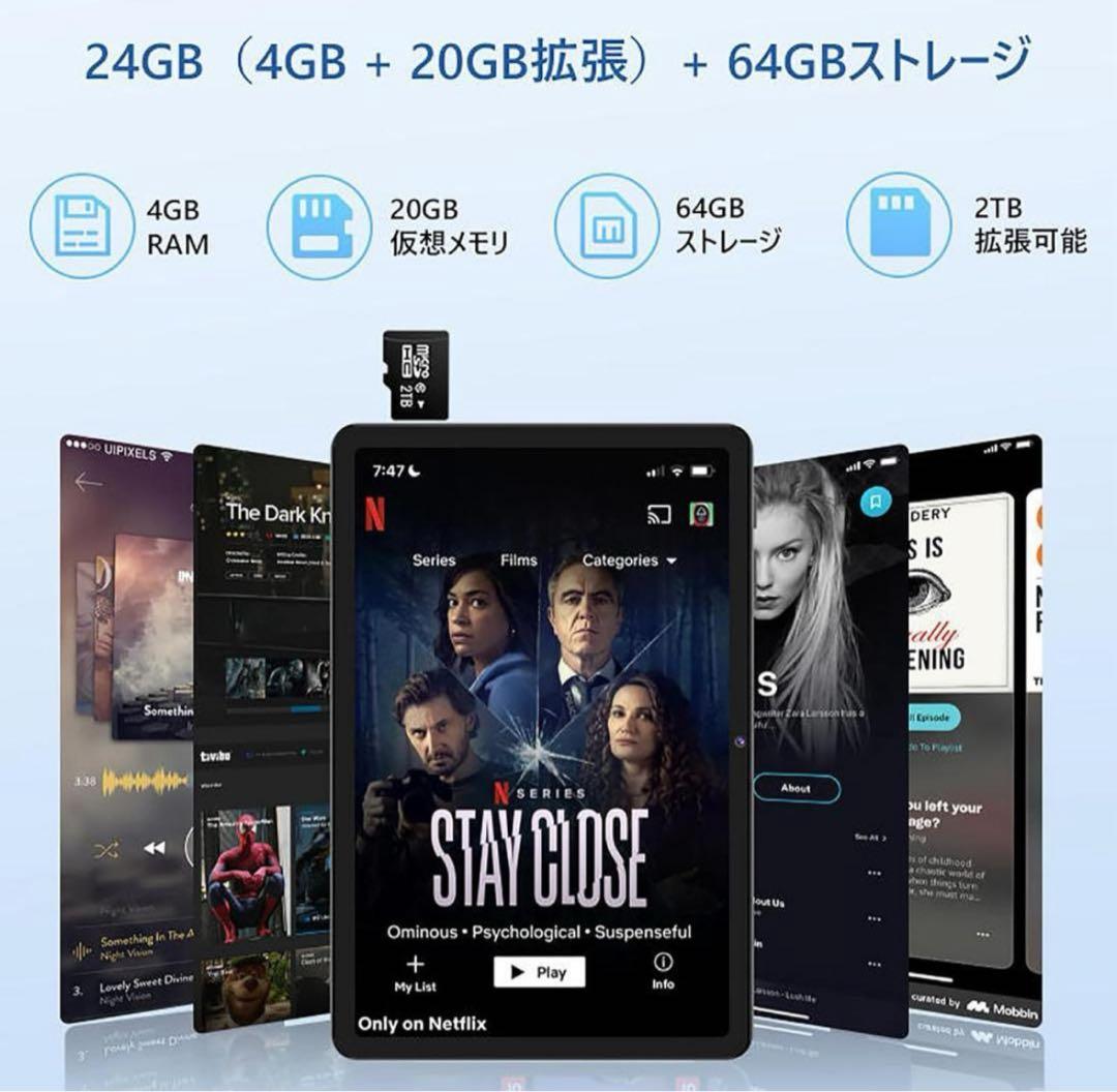 Android 16タブレット 10インチ24GB+64GB+2TB保護ケース付 Android 16タブレット 10インチ24GB+64GB+2TB保護ケース付