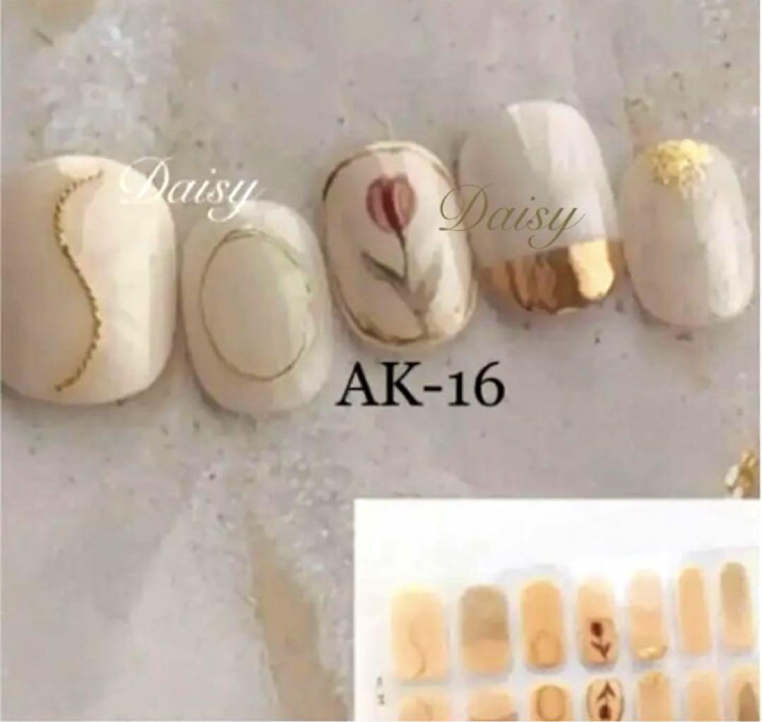 ジェルネイルシール♡AK-16❤️2枚目-50円☆3枚以上購入でヤスリ付き☆