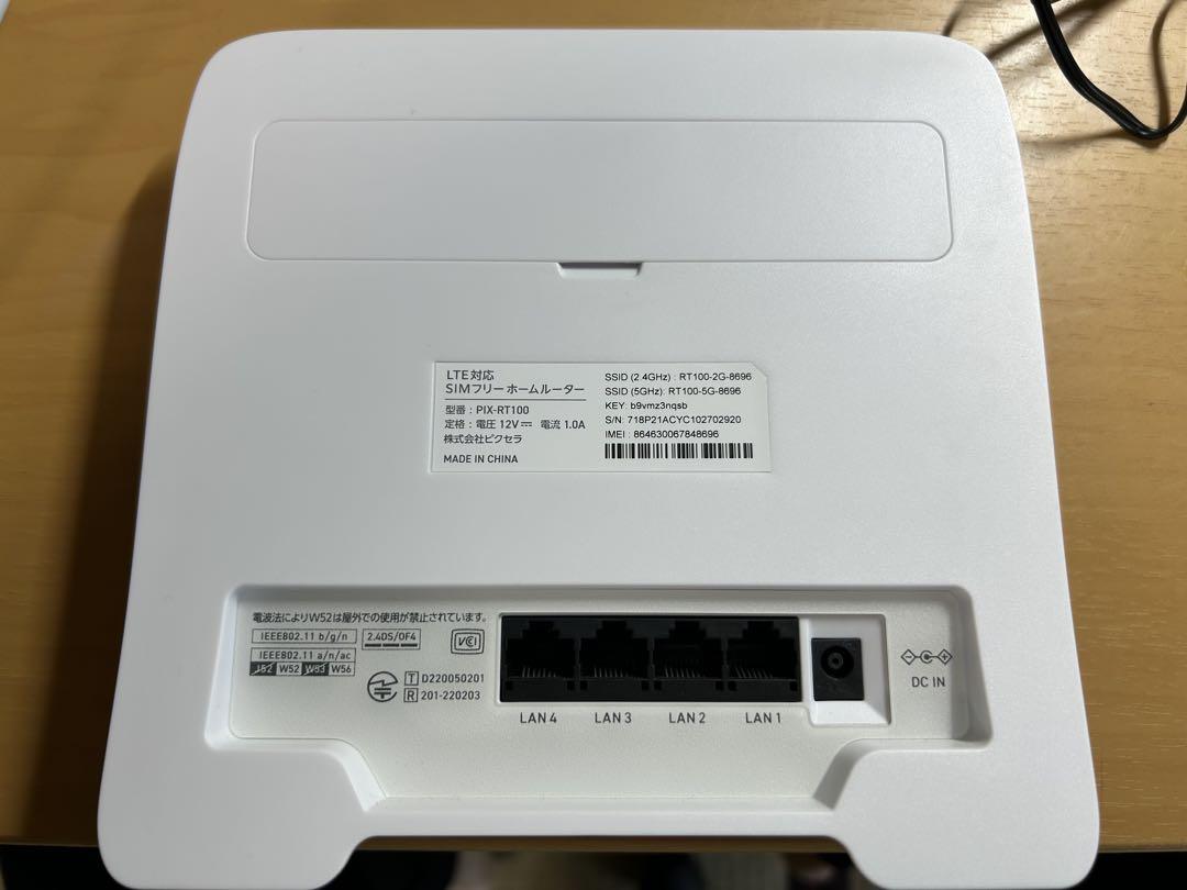 PIXELA LTE対応SIMフリーホームルーター PIX-RT100