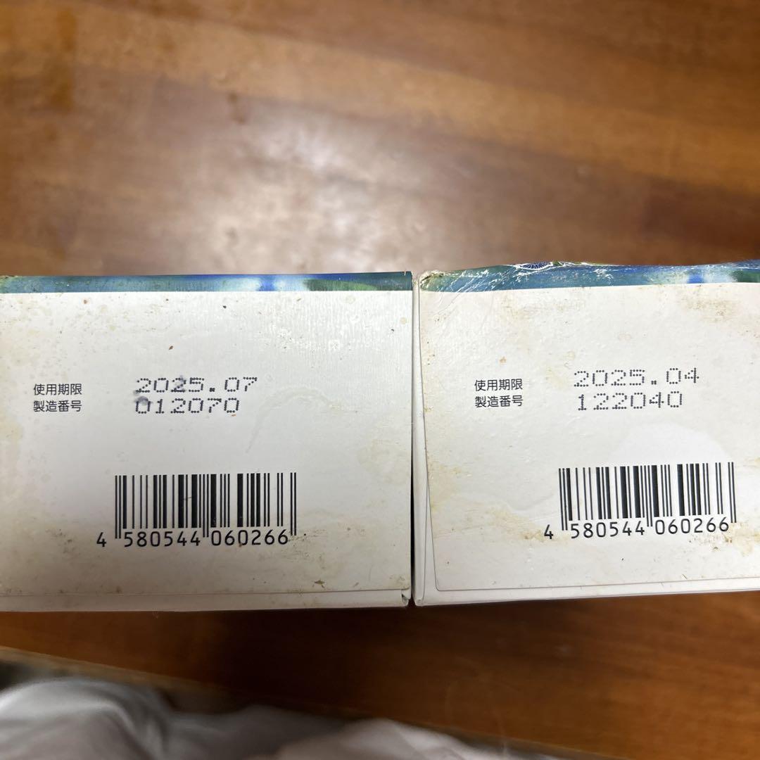 常備浴　リウマチ神経痛・腰痛用入浴剤 2本セット