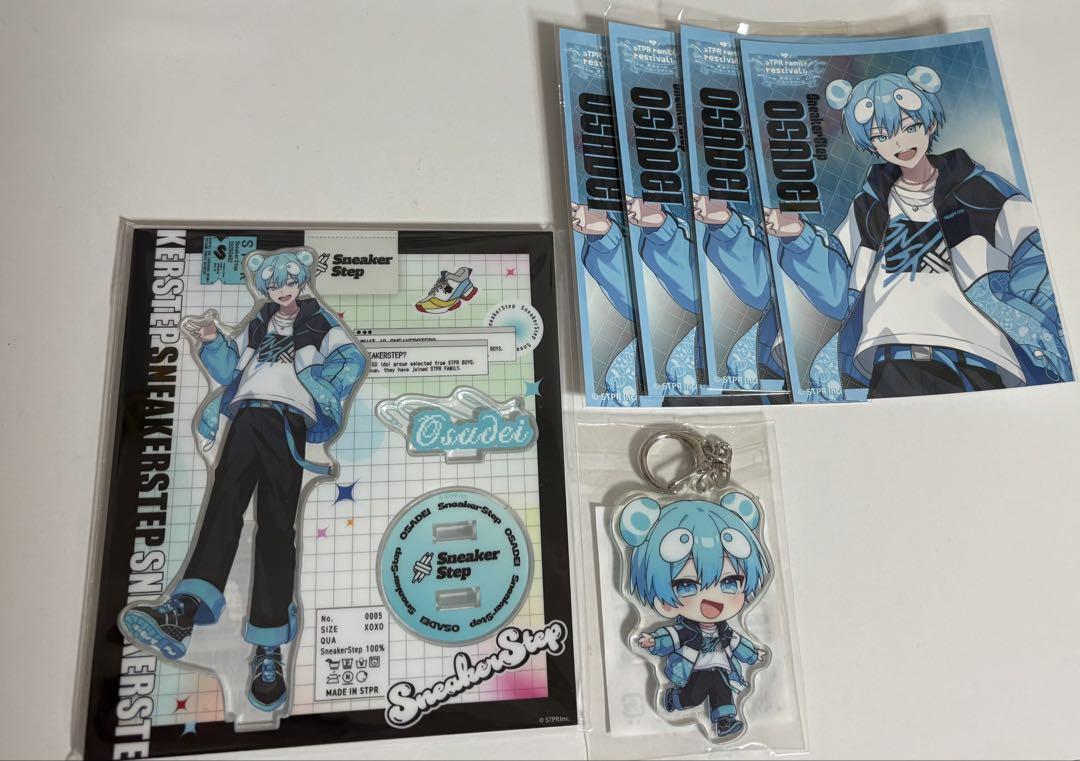 すにすて おさでい アクリルスタンド アクキー ブロマイド