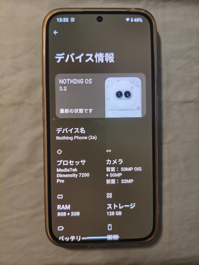 だ*フ様 Nothing Phone 2a