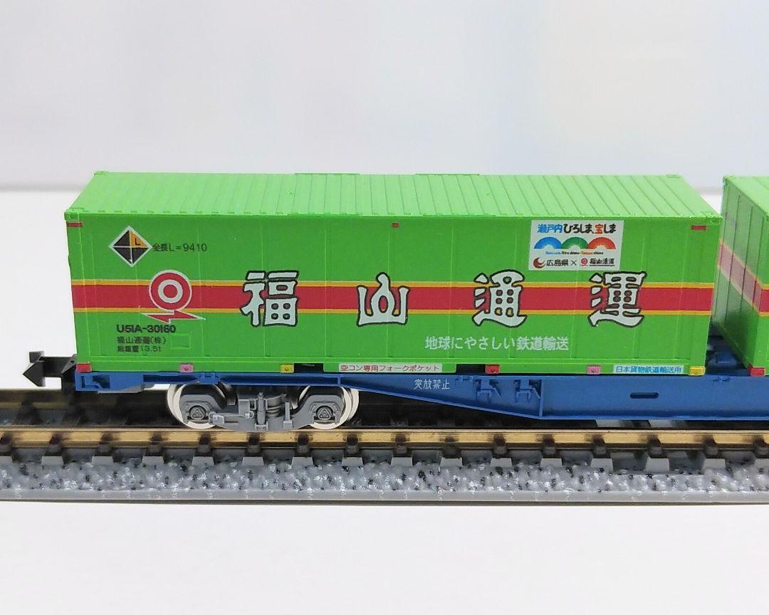 コキ104・コキ107 朗堂 福山通運コンテナ　福山レールエクスプレス 613EfLUViML._UF894,1000_QL80_.jpg