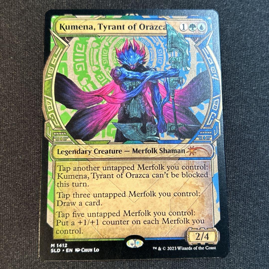 MTG オラーズカの暴君、クメーナ1枚