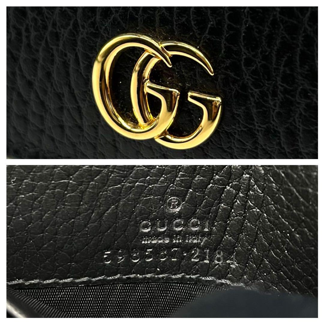 未使用級☆GUCCI☆ダブルGバイカラーミディアムウォレット2つ折り財布ブラック