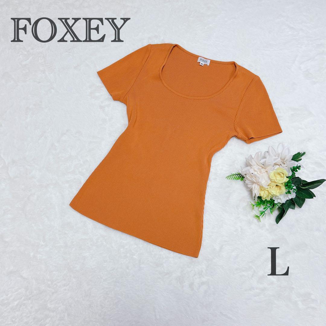 送料無料 通販 激安 FOXEY フォクシー サイズ40 Tシャツ リブ カットソー 半袖 トップス