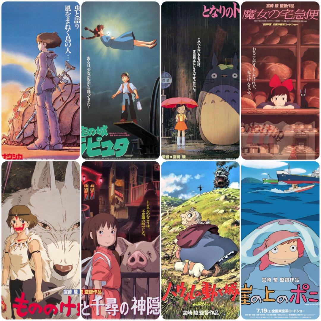 【８点/未使用】『本編DVD』リマスター版 ジブリ◯◯ 8点/未使用】特典DVD+ケース【本編視聴可】 リマスター版 ジブリ