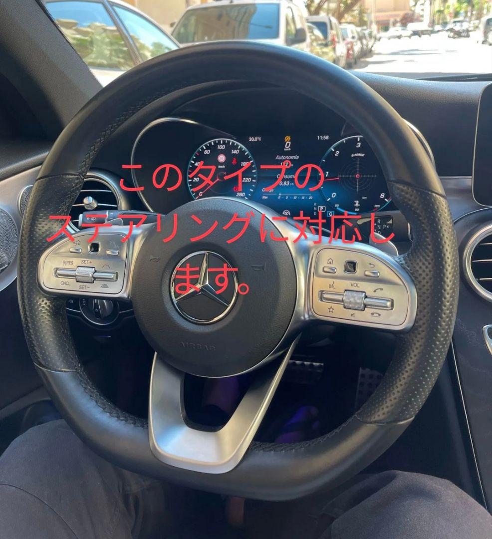 メルセデスベンツ ステアリング トリムカバー AMG ハンドル エンブレム ロゴ メルセデスベンツ ステアリング トリムカバー AMG ハンドル エンブレム ロゴ