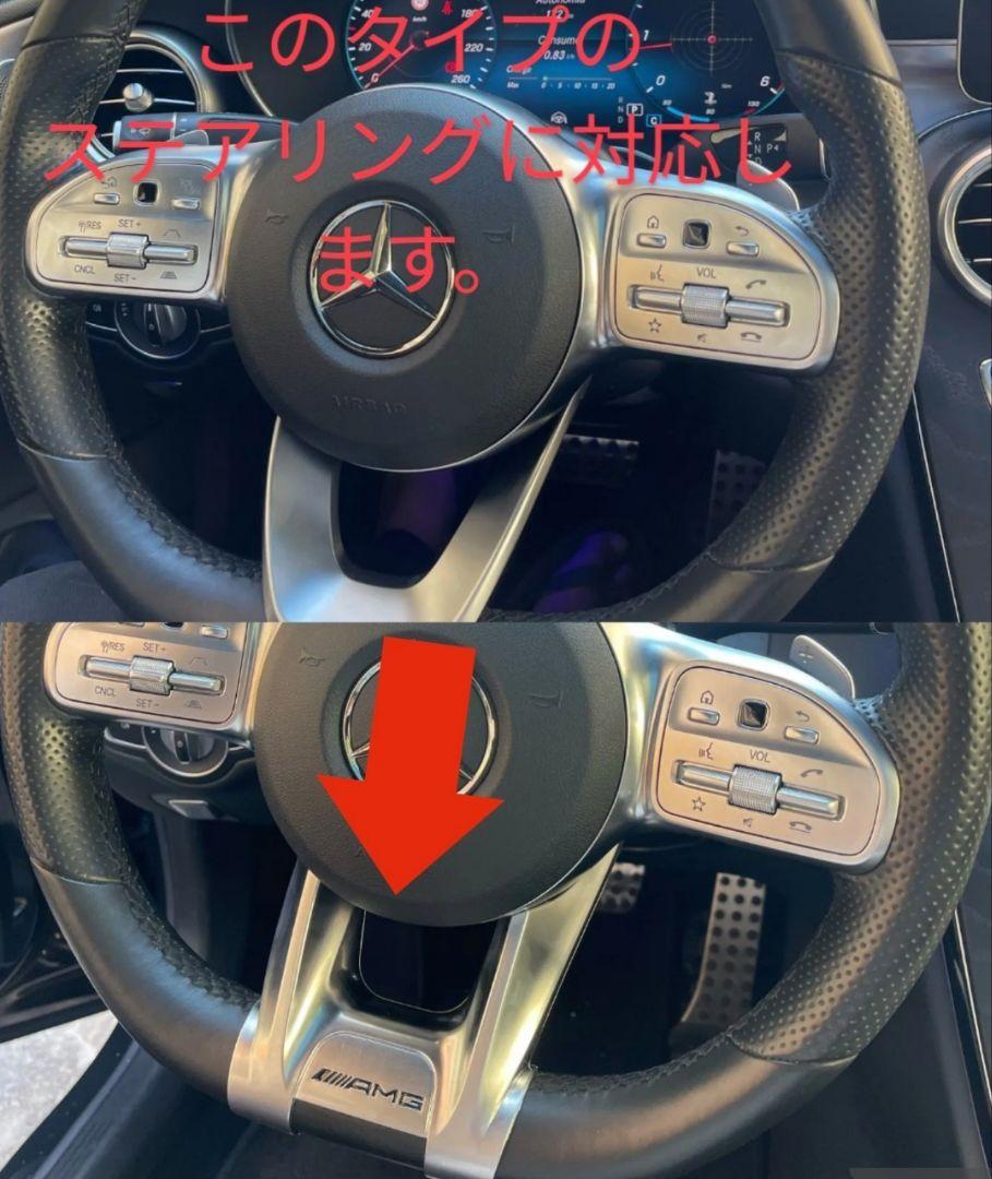 メルセデスベンツ ステアリング トリムカバー AMG ハンドル エンブレム ロゴ メルセデスベンツ ステアリング トリムカバー AMG ハンドル エンブレム ロゴ