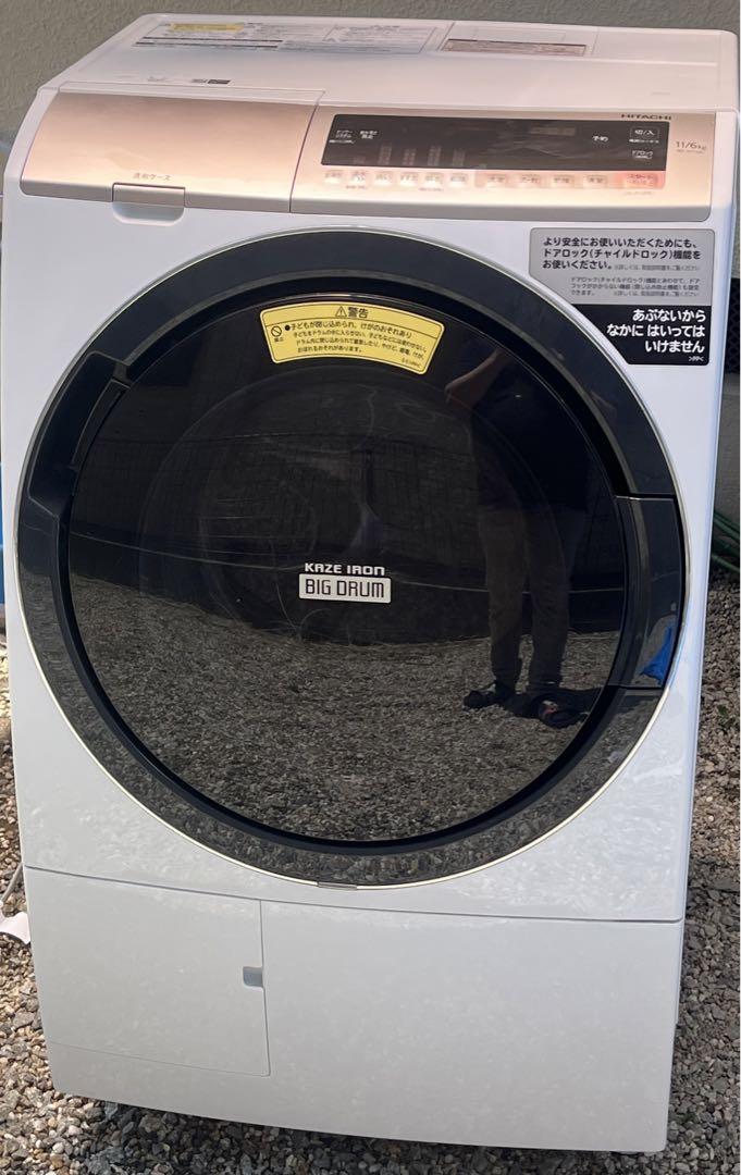 早い者勝　送料込　HITACHI BD-SV110CR ドラム式洗濯　2019製