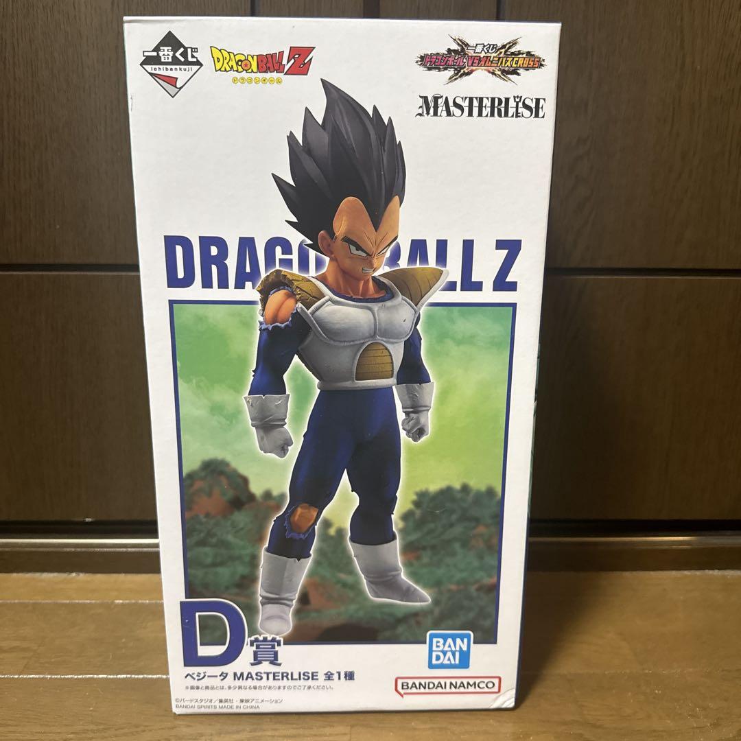 ドラゴンボール　一番くじ　オムニバス　D賞ベジータ