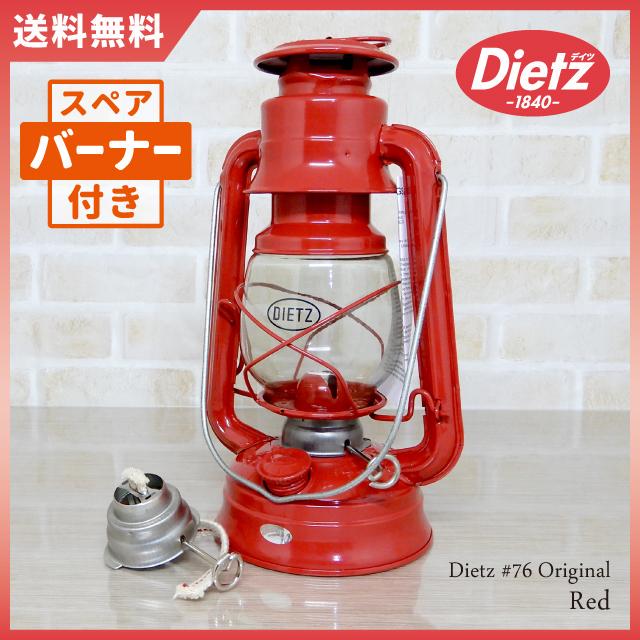 いいネット通販 - 全国送料無料でお届けします バーナー付 Dietz 76 Original Red Lantern ランタン ライト・ランタン