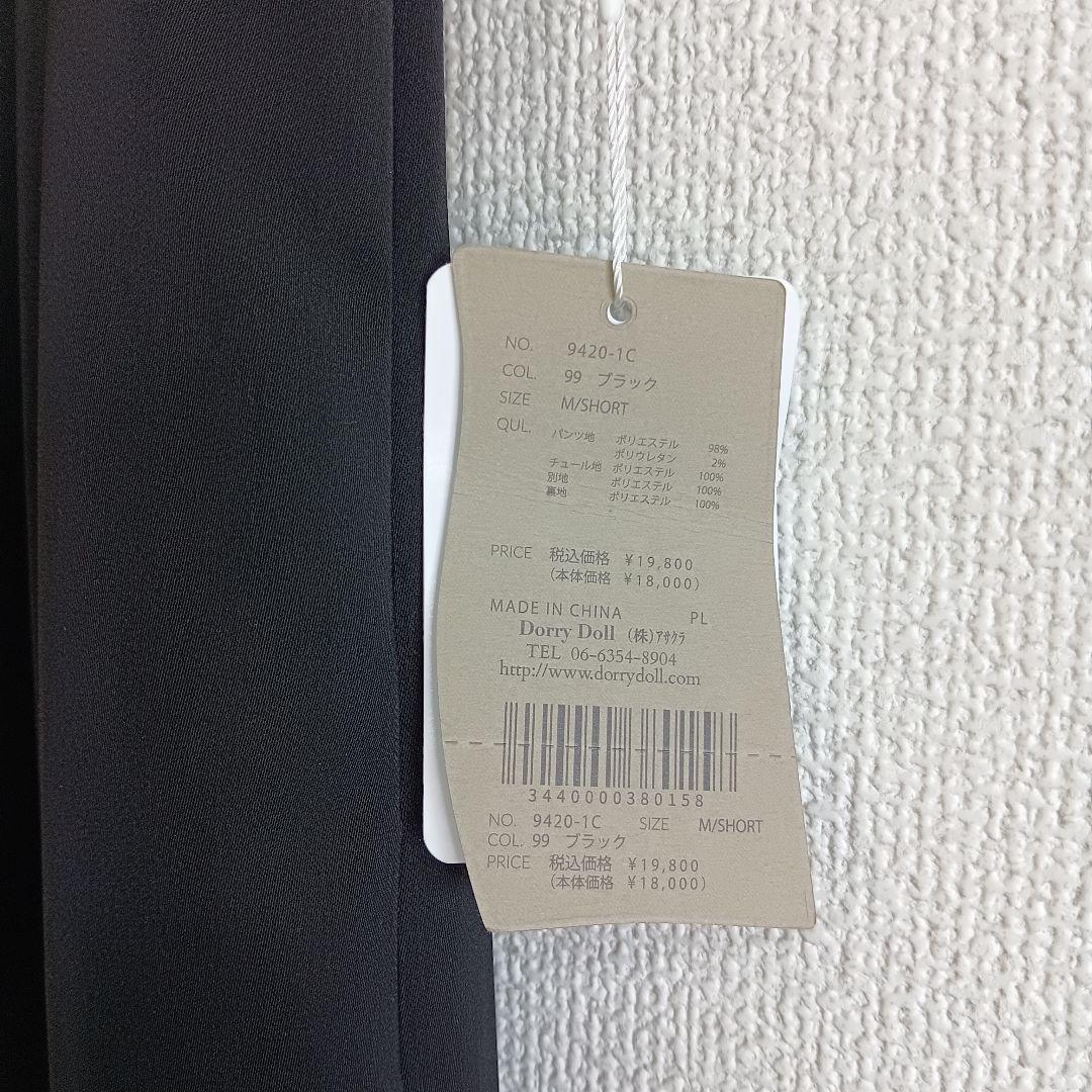 LE’RURE リルアー ドレス オールインワン フリルハイウエストワイドパンツ