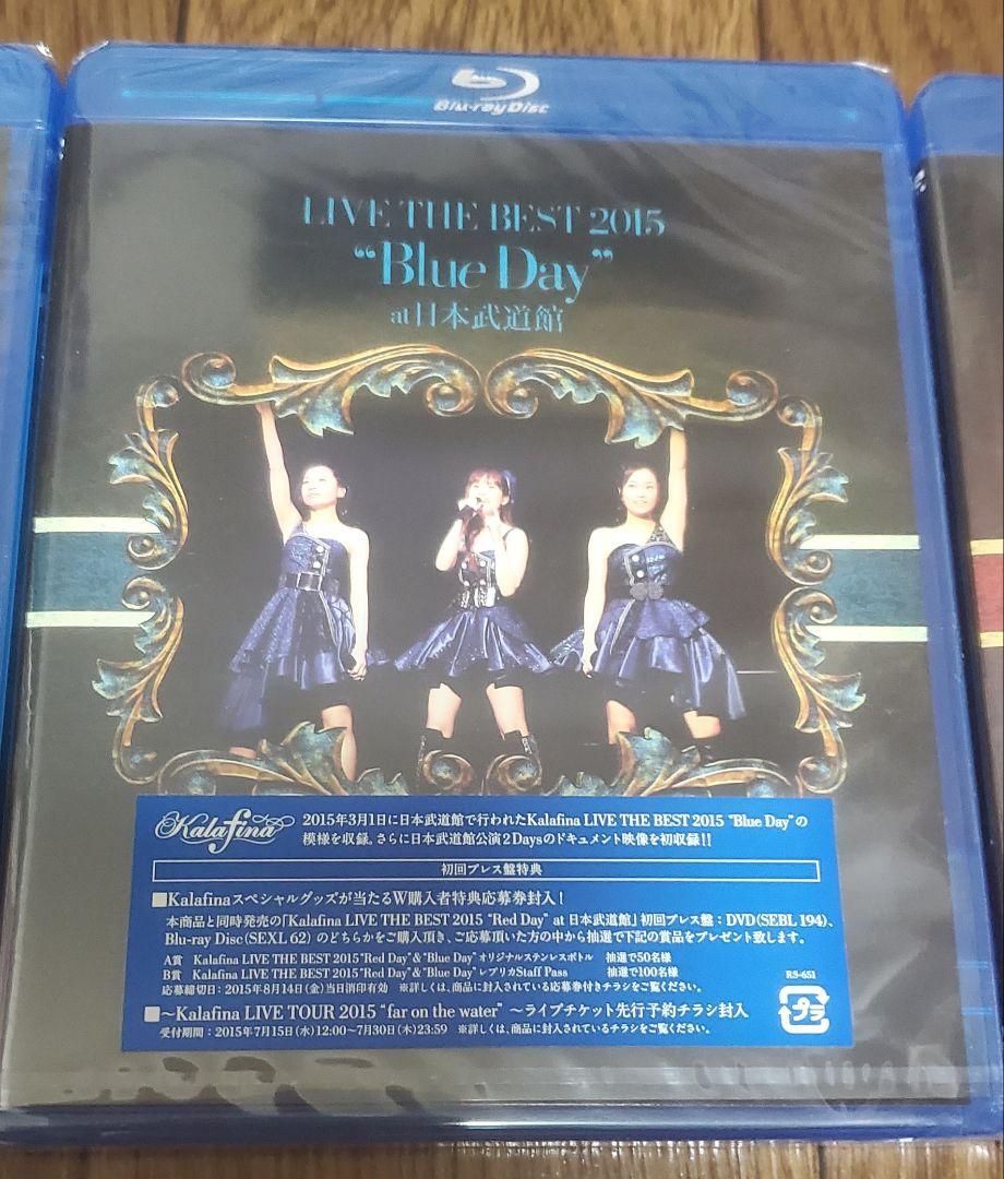 Kalafina DVD ”Red Day &amp; Blue Day” 2枚セット Amazon.co.jp: Kalafina LIVE THE BEST 2015 “Red Day” at 日本