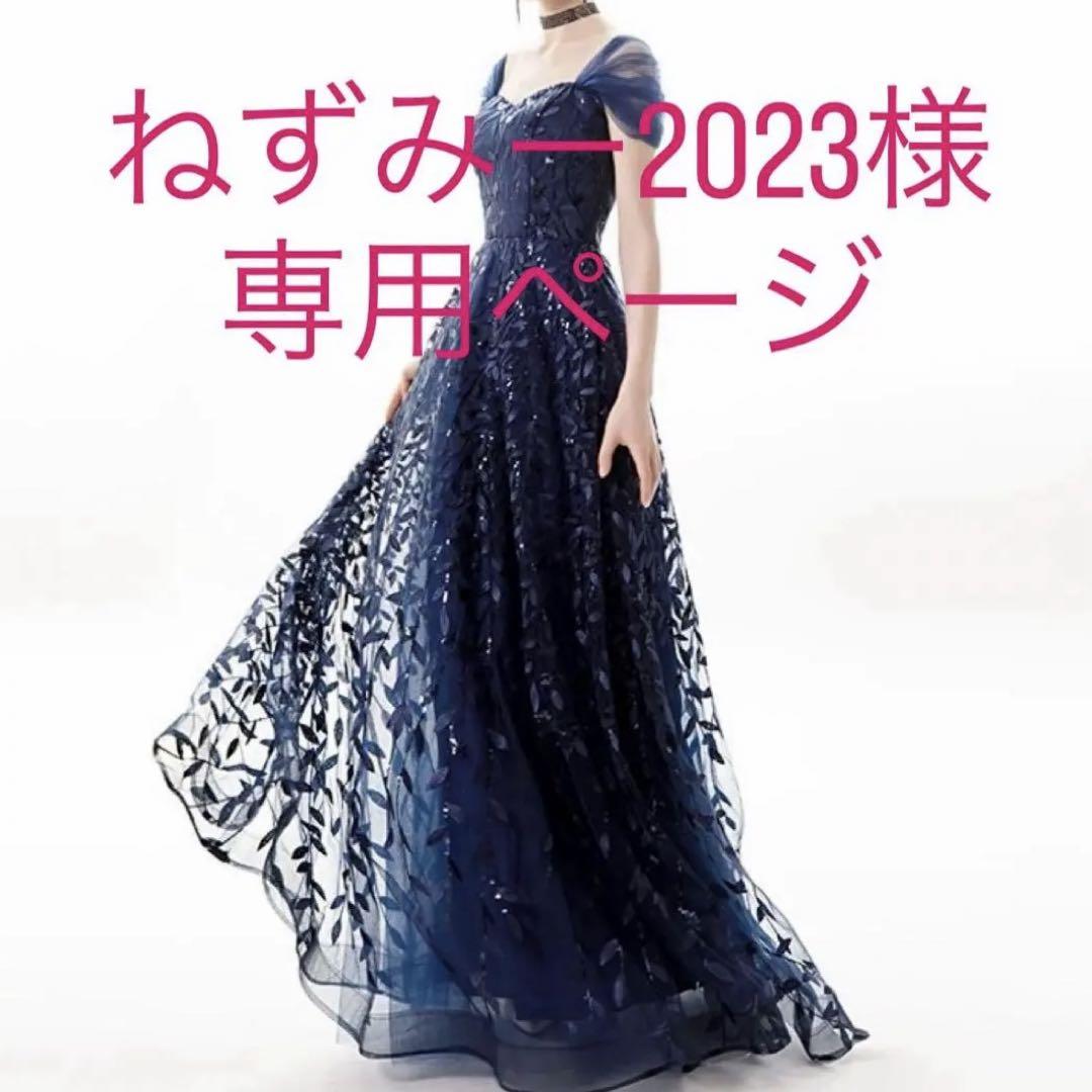 ねずみー2023ページ♡⃜
