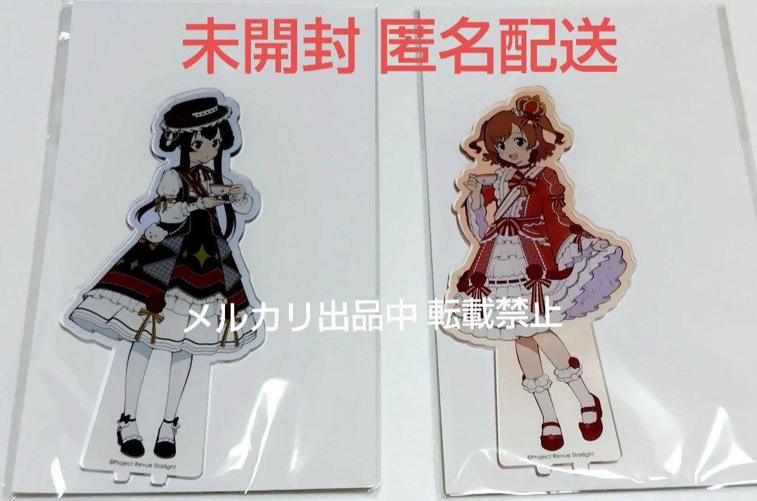 愛城華恋 神楽ひかり アクスタ コースター アニメイトカフェ スタァライト 愛城華恋 神楽ひかり アクリルスタンド アニメイトカフェ