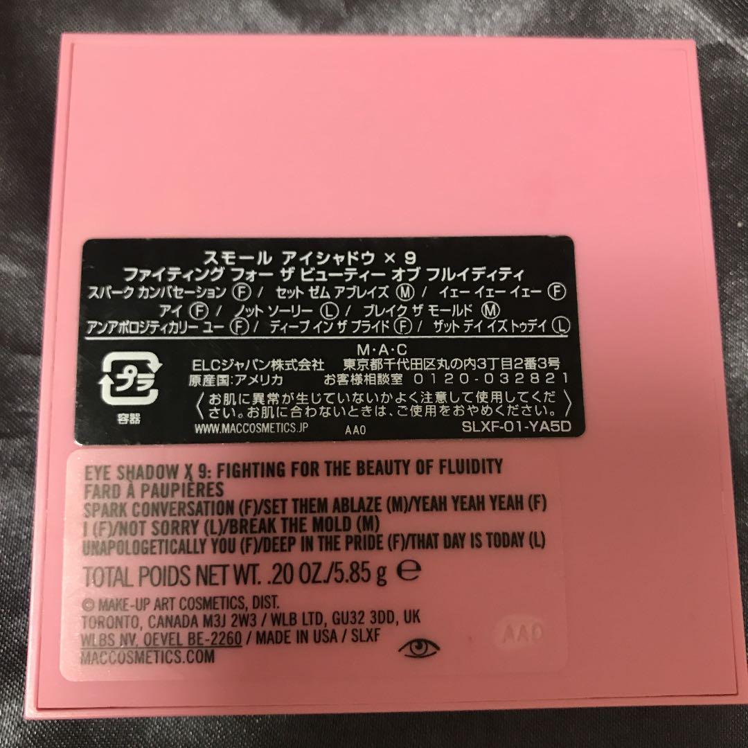 Ｍ・Ａ・Ｃ スモール アイシャドウ x 9