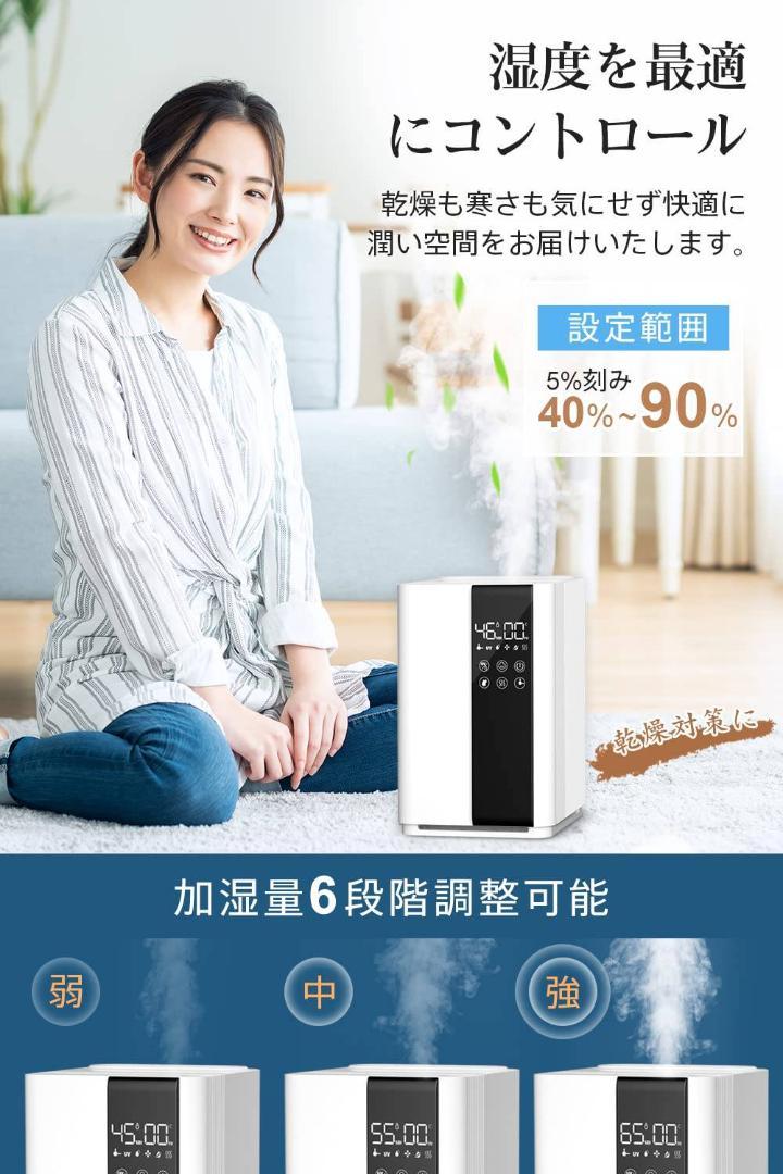 リモコン付きのハイブリッド式加湿器 アロマも楽しめる優れもの