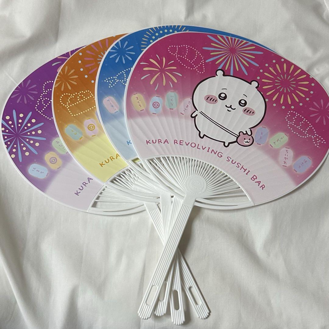 ちいかわ　くら寿司　うちわ　コンプリートセット 非売品・コンプリートセット】くら寿司×ちいかわ オリジナル