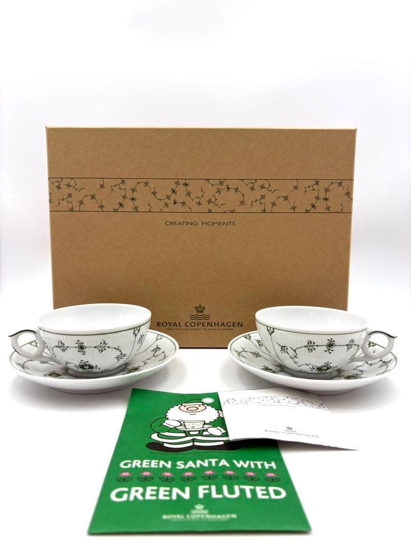 【希少】未使用保管品ロイヤルコペンハーゲングリーンフルーテッド　カップ＆ソーサー