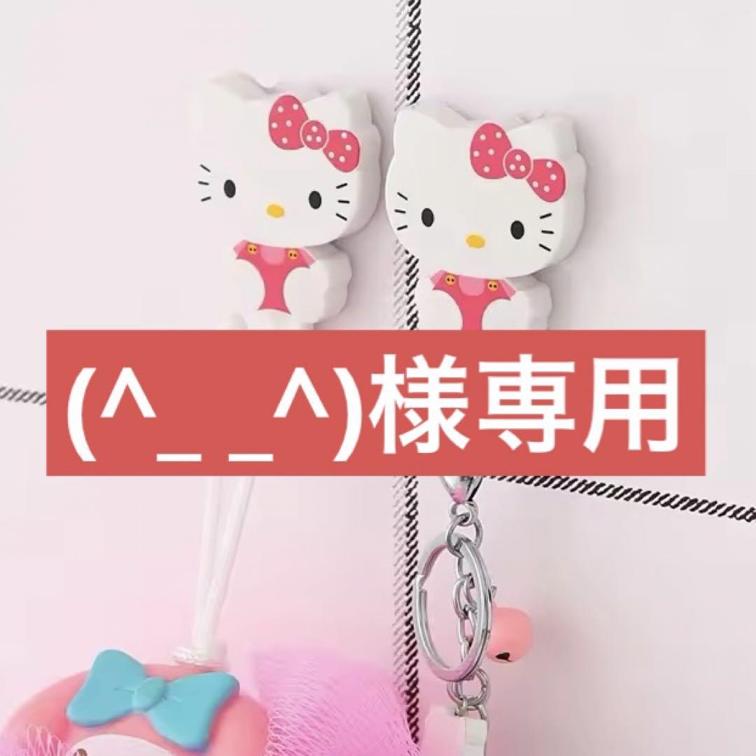 キティちゃん 粘着フック