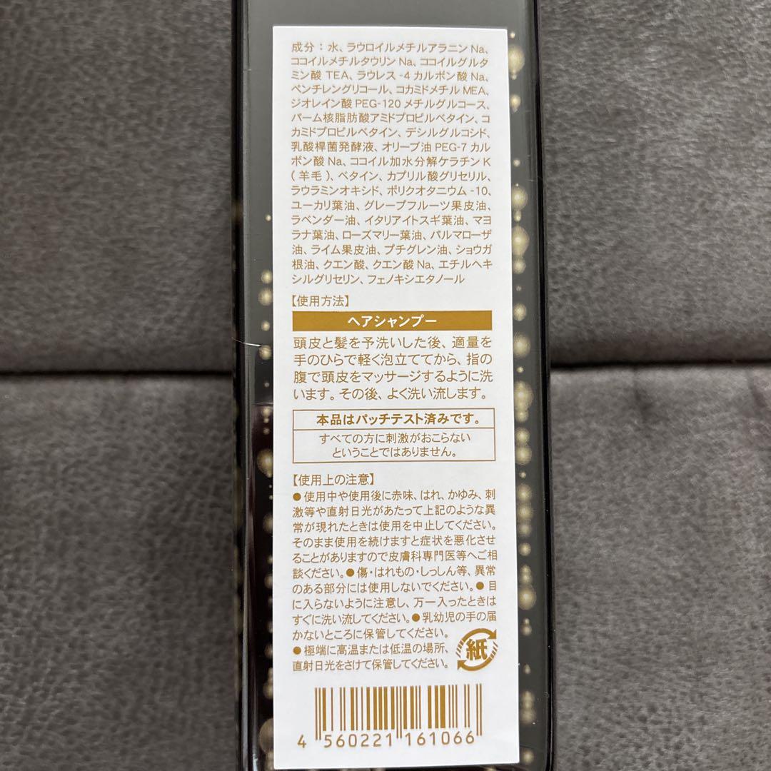 FLORA BIO SHIELD シャンプー ニナファームジャポン(3本セット)