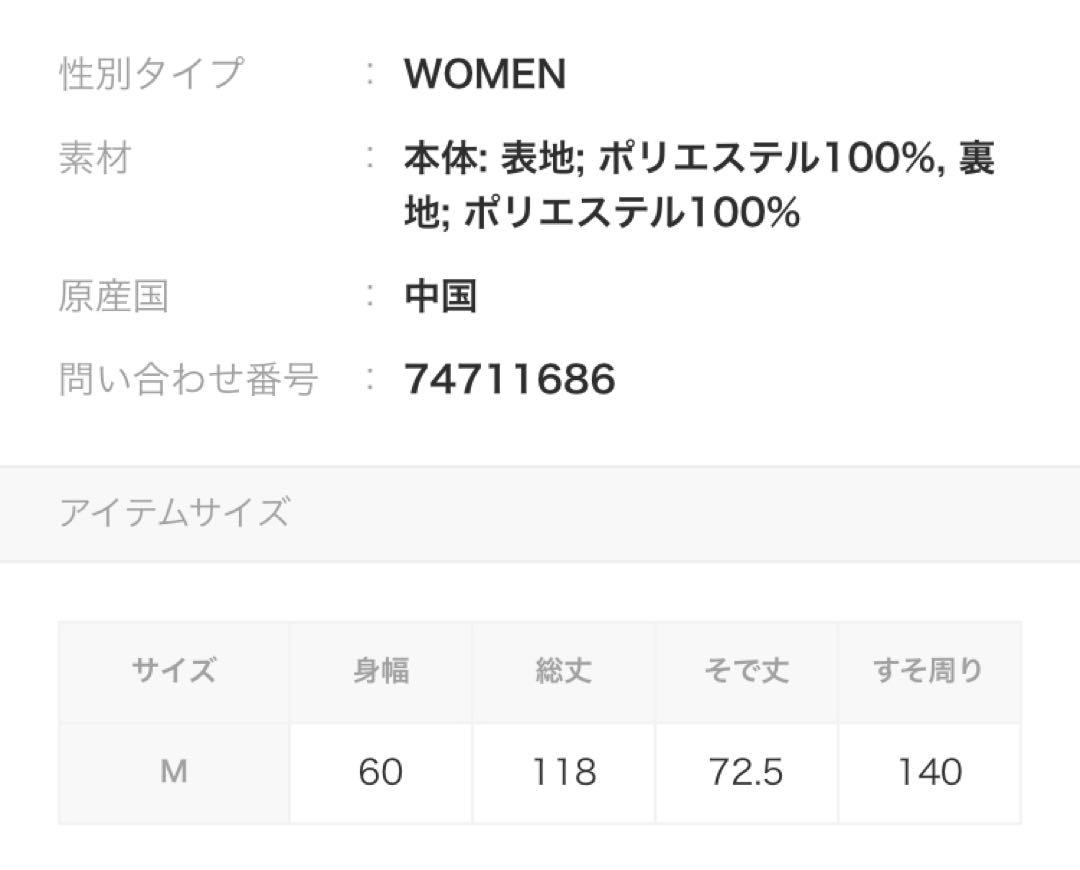 moment+ ニットシャギースタンドカラーダッフルコート