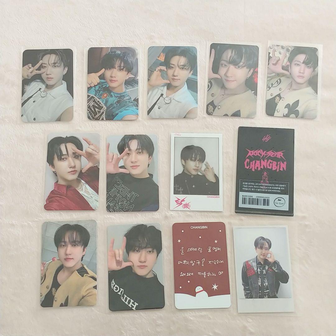 Stray Kids　チャンビン⑧