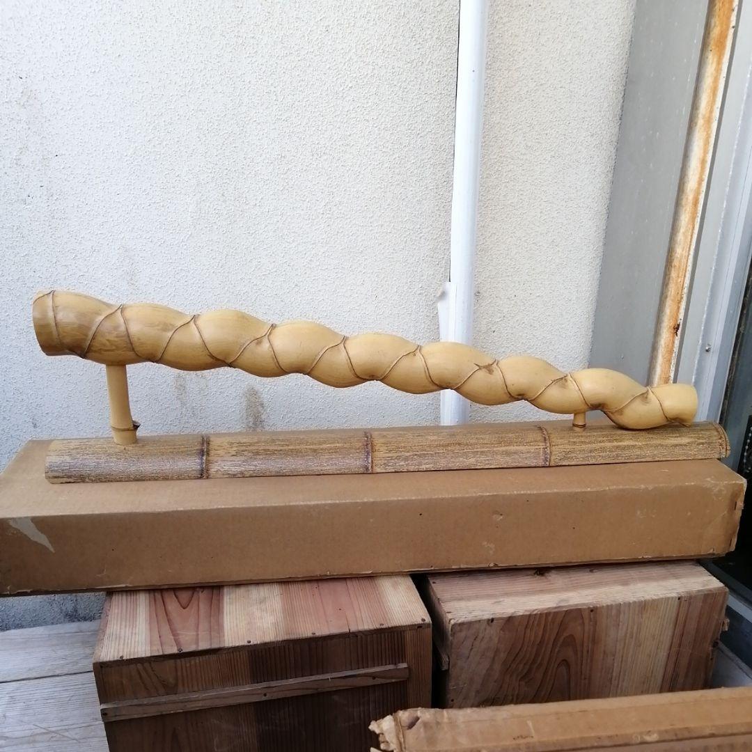 ご予約品】 茶道具 風呂先屏風 結界 竹細工 parkhotel.com.pe