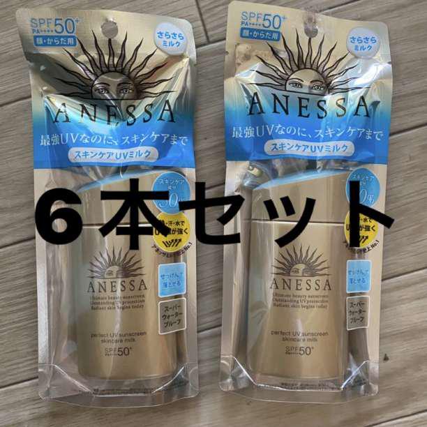 好評
アネッサ パーフェクトUV スキンケアミルク 60ml 新品未使用! その他 好評
アネッサ パーフェクトUV スキンケアミルク 60ml 新品未使用! その他
