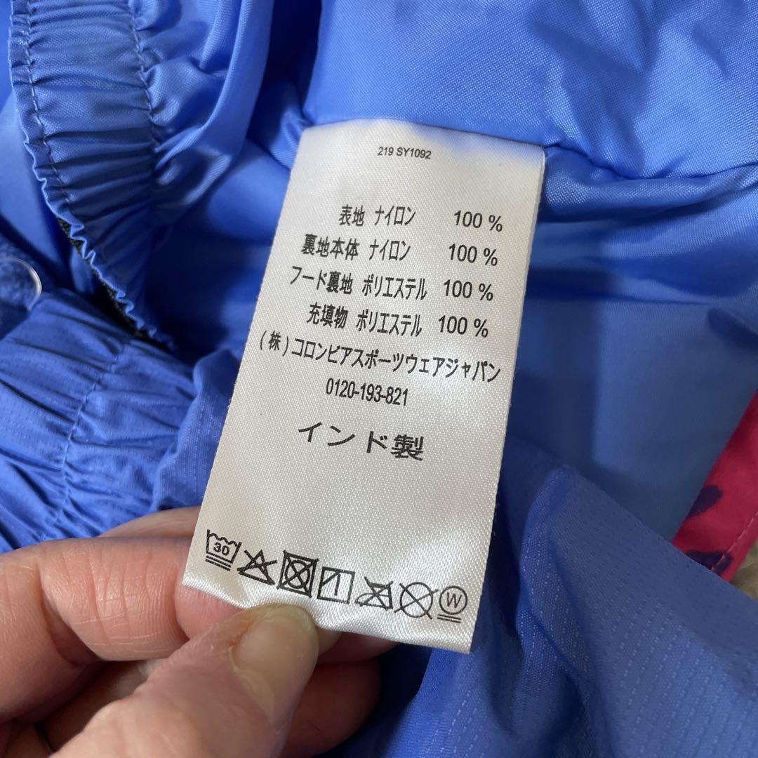 Columbia 子ども用スキーウェア ピンク・青