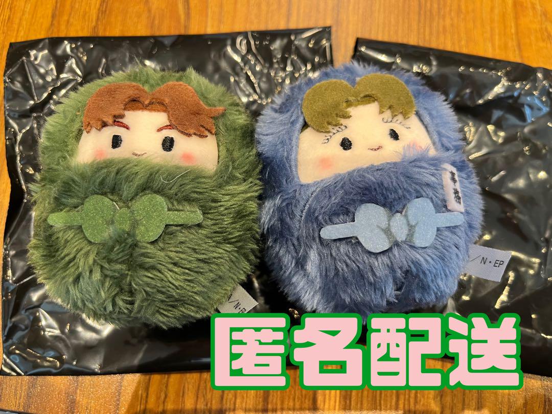 くるみたぴぬい vol.5 山田利吉 小松田秀作 2点セット - その他