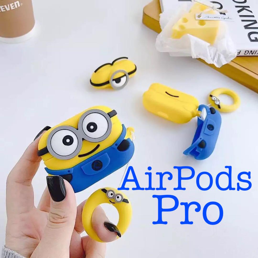 メルカリ 新品 Airpods Proケース カバー ミニオン シリコンケース スマホアクセサリー 980 中古や未使用のフリマ メルカリ 新品 Airpods Proケース カバー ミニオン シリコンケース スマホアクセサリー 980 中古や未使用のフリマ