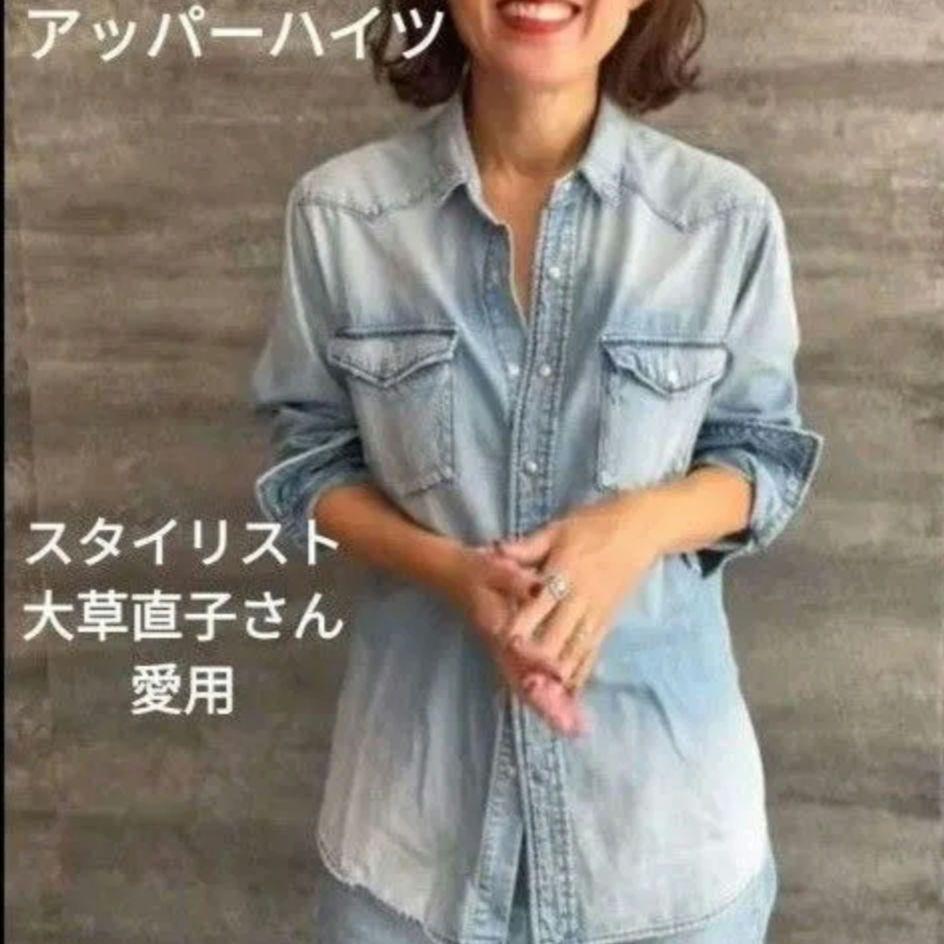 2025春の新作 雑誌掲載】upper hights スタイリスト ウエスタンデニムシャツ トップス